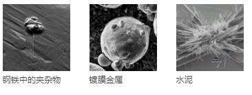 襄阳襄阳蔡司扫描电镜